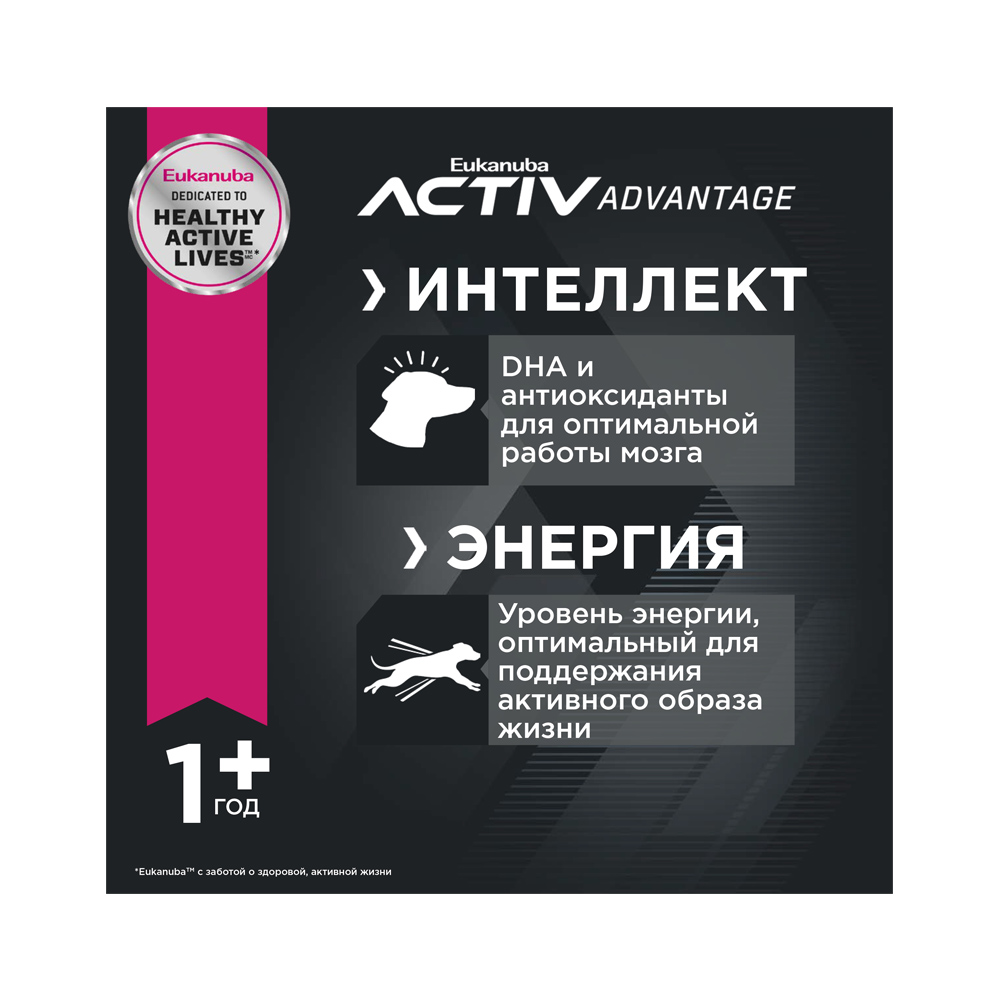 ПР0023009 Корм для собак для мелких и средних пород ягненок, рис сух. 12кг Eukanuba  - Вид №7