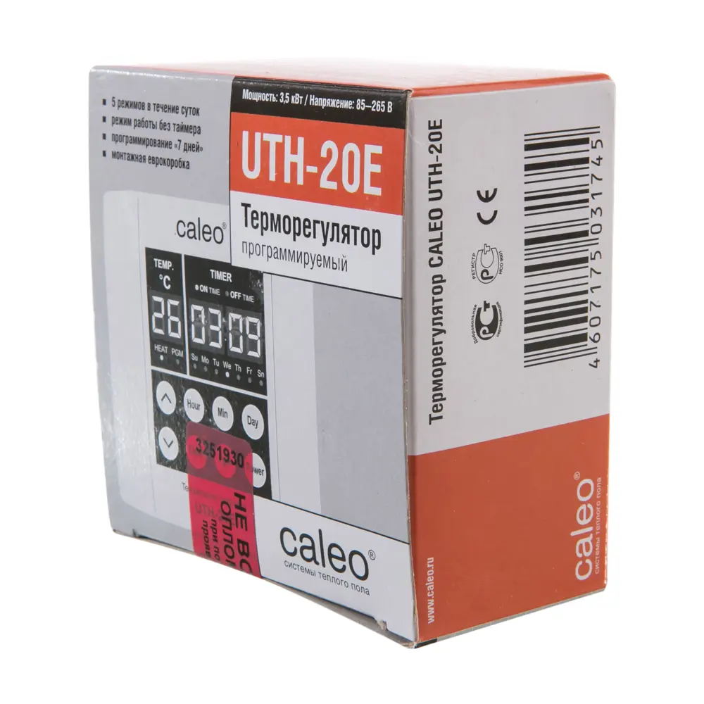 Терморегулятор для теплого пола Caleo UTH-20E цифровой, 3500 Вт, цвет белый STLM-2159700 - Вид №1