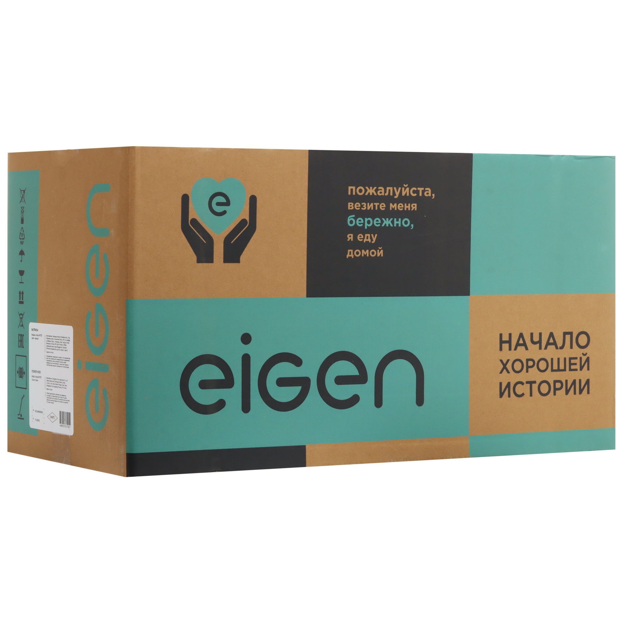 9221748 Вытяжка телескопическая Eigen Ande-RHT01 черный/черный STDN-0080343 - Вид №12