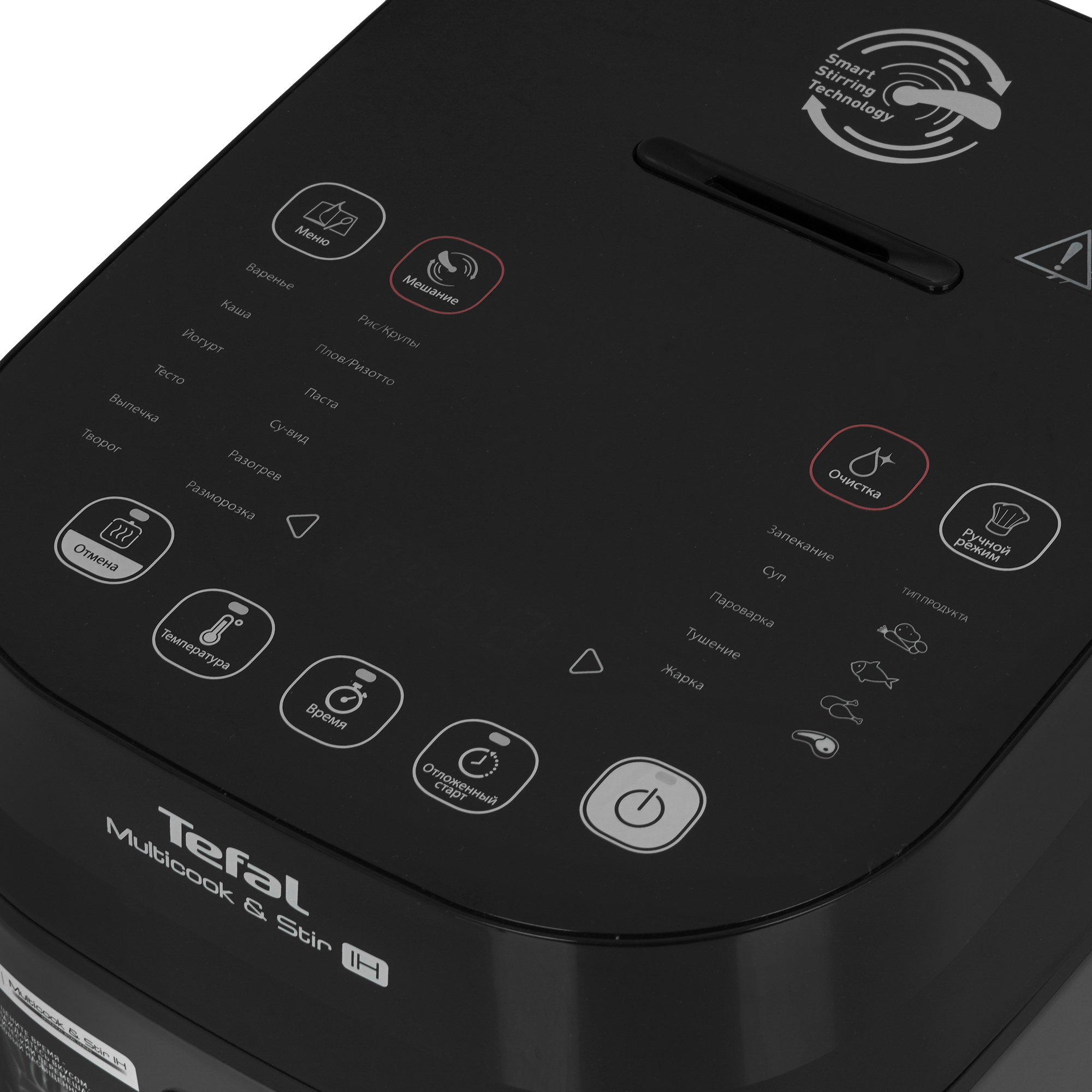 5323279 Мультиварка Tefal Multicook&Stir IH RK905A32 золотистый STDN-0012506 - Вид №4