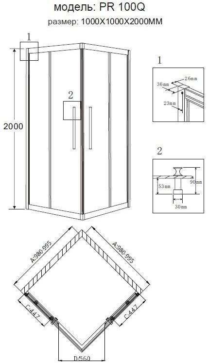 Душевой поддон GROSSMAN PR-ST-100Q (100x100)  - Вид №1