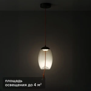 Подвесной светильник Kreaforta Dubawnt с дымчатым стеклом 89386803