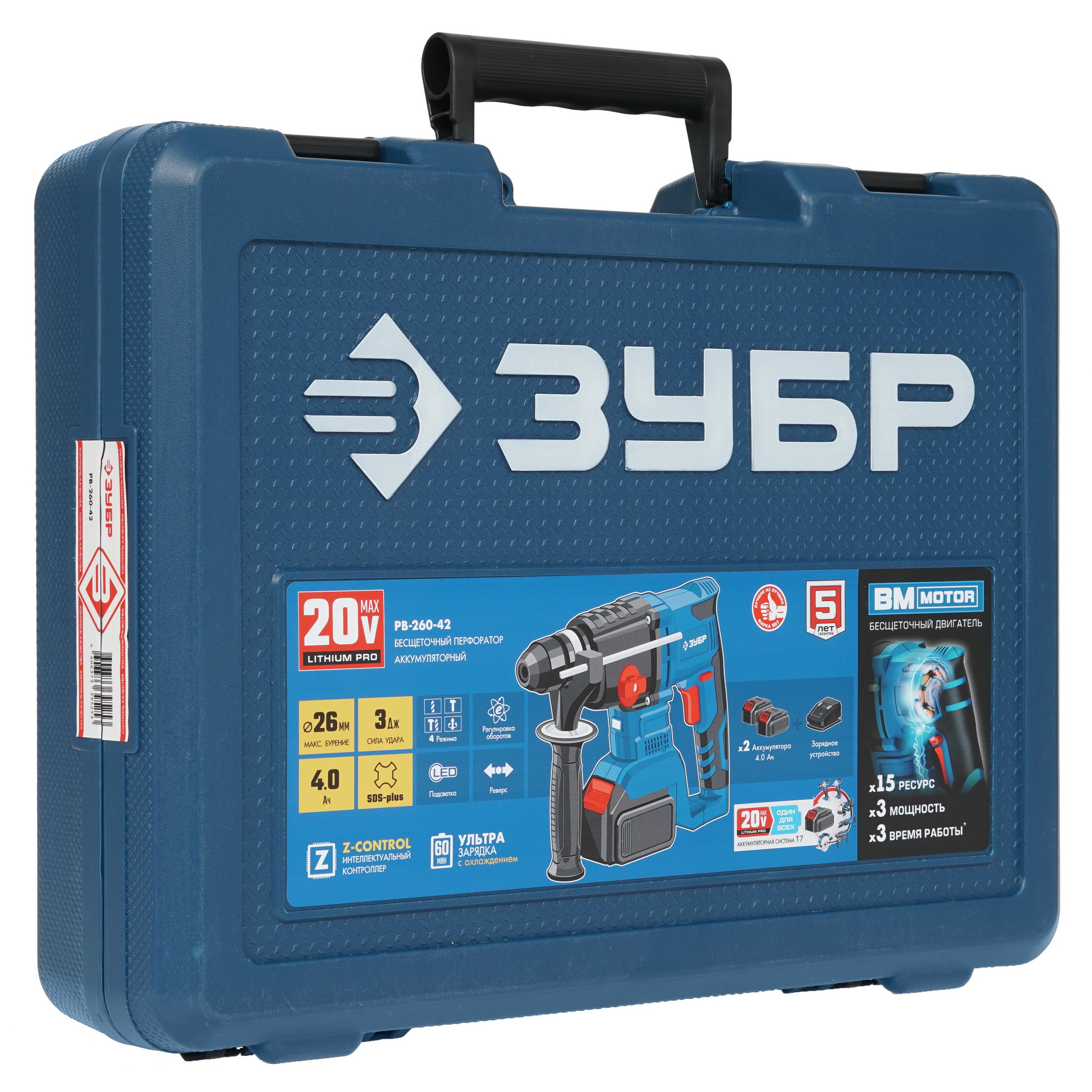 Перфоратор Зубр PB-260-42 20V MAX LITHIUM PRO 9909112 STDN-0037368 - Вид №10