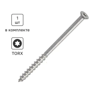 Шуруп Sormat KBRM для газобетона 8x130 мм с антикоррозионной защитой 89371331