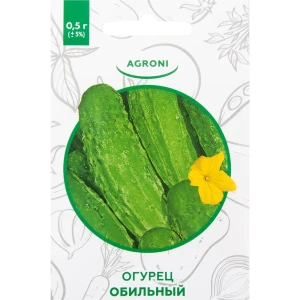 Семена Огурец «Обильный» XS 82457699 STLM-2103203