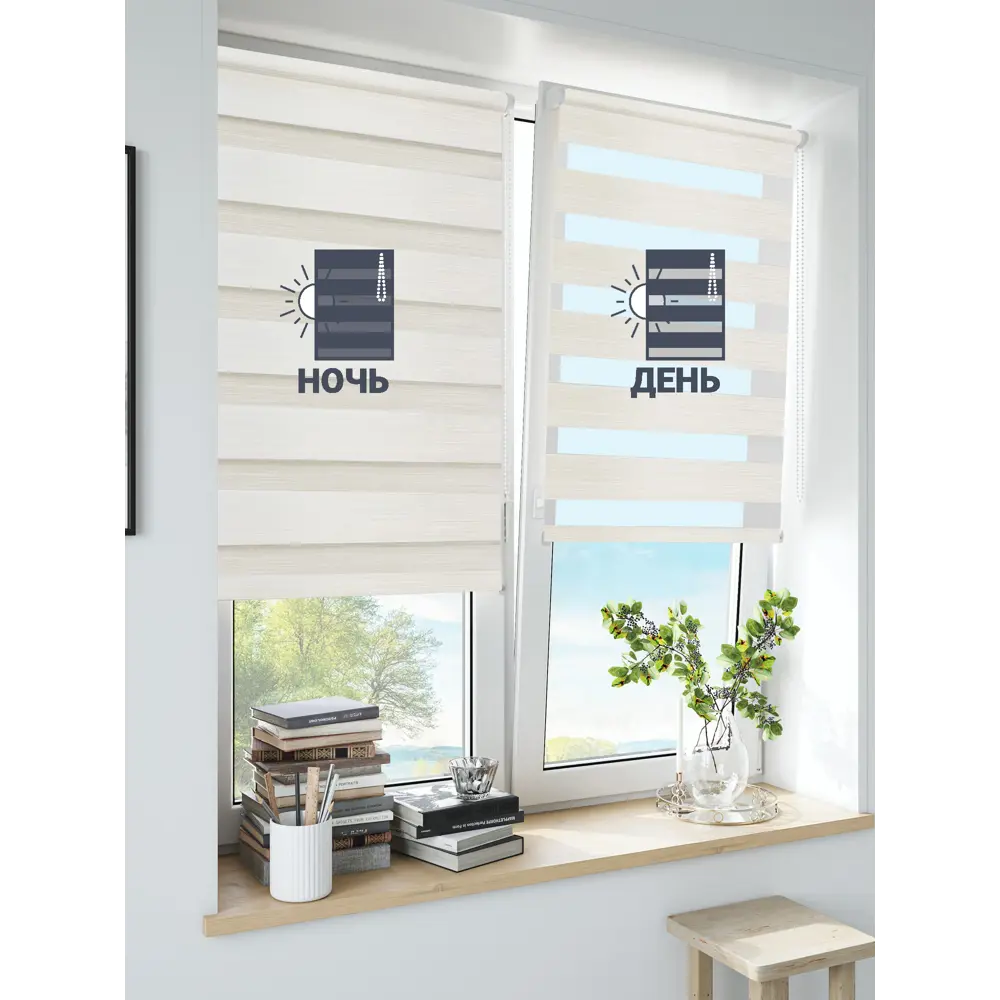 Штора рулонная день-ночь Inspire Peter 80x160 см экрю Cream 5 82691118 STLM-2124733 - Вид №6