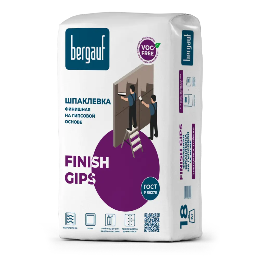 Шпаклёвка гипсовая финишная Bergauf Finish Gips 18 кг STLM-2012688 - Вид №1