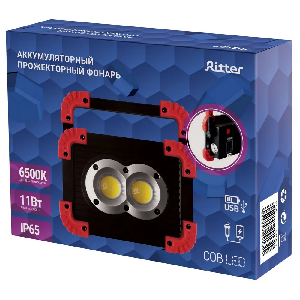 Прожектор аккумуляторный светодиодный уличный 10 Вт COB и 1 LED-светодиод 6500К IP65 82660760 STLM-2086634 RITTER  - Вид №2