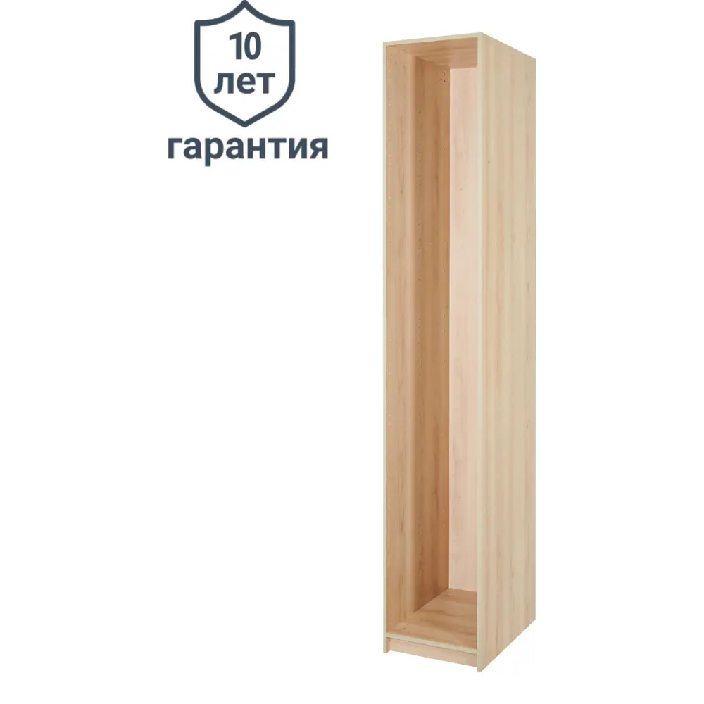 Каркас шкафа Santreyd Лион для модульной системы хранения 85204766 STLM-0059886