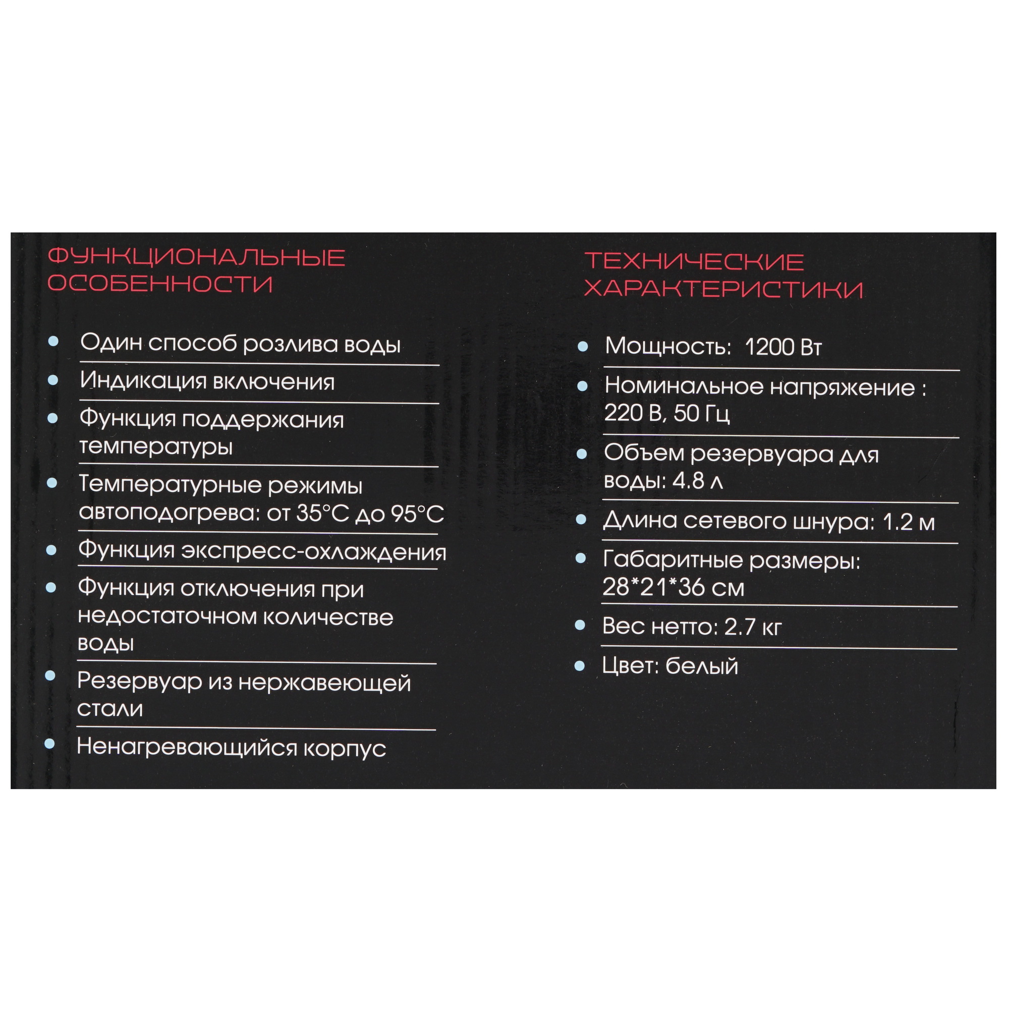 8160016 Термопот Endever Altea-2065 белый STDN-0113273 - Вид №8