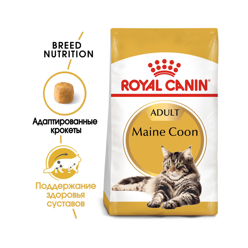 Т00008721 Корм для кошек Maine Coon 31 для породы Мэйн Кун, старше 15 месяцев сух. 400г ROYAL CANIN  - Вид №1