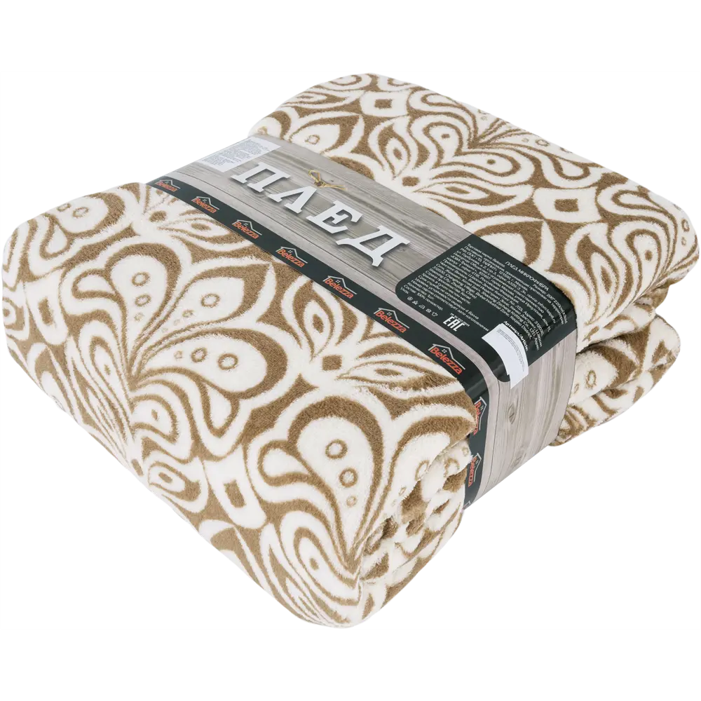 Плед «Версаль» 200х220 см микрофибра цвет коричневый BELEZZA STLM-2179275