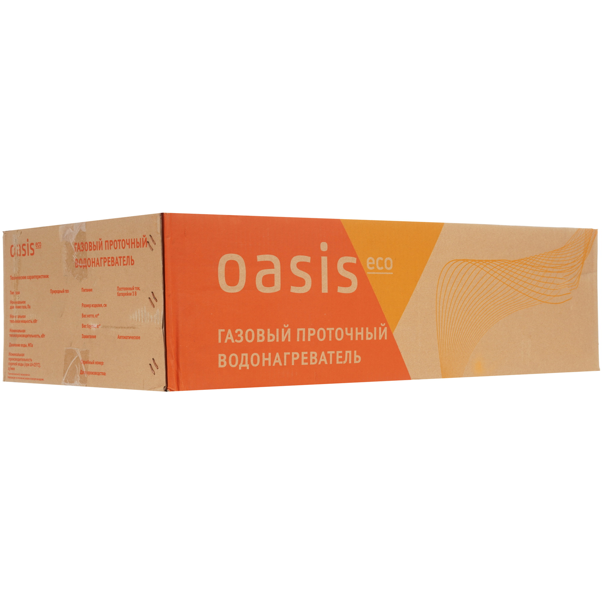9166892 Водонагреватель газовый Oasis Eco L-20 STDN-0124289 - Вид №9