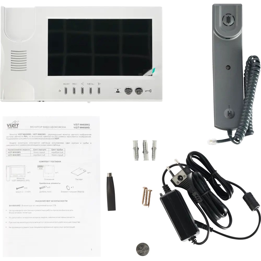 Комплект видеодомофона Vizit M468MS 7" цвет белый STLM-2019101 - Вид №2