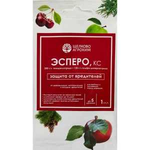 Santreyd Эсперо — профессиональный инсектицид для хвойных и лиственных деревьев 87731993