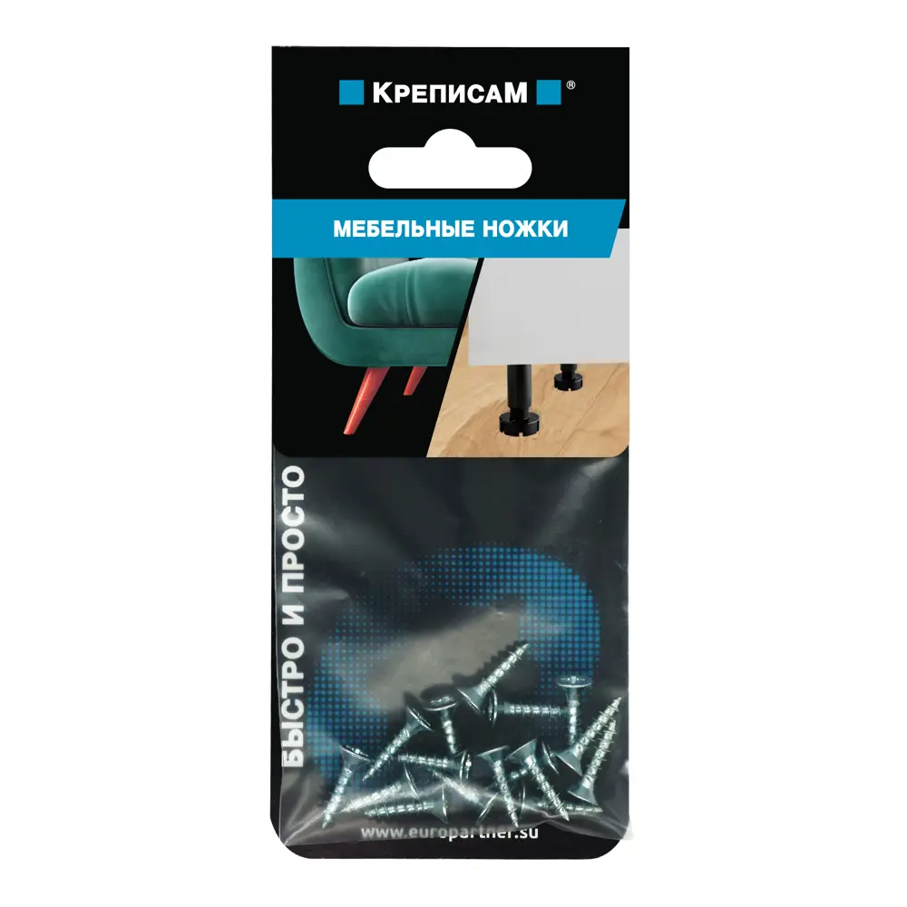Крепление для мебельных ножек ЕВРОПАРТНЕР 4×16 мм 89366201 STLM-1464167 - Вид №3
