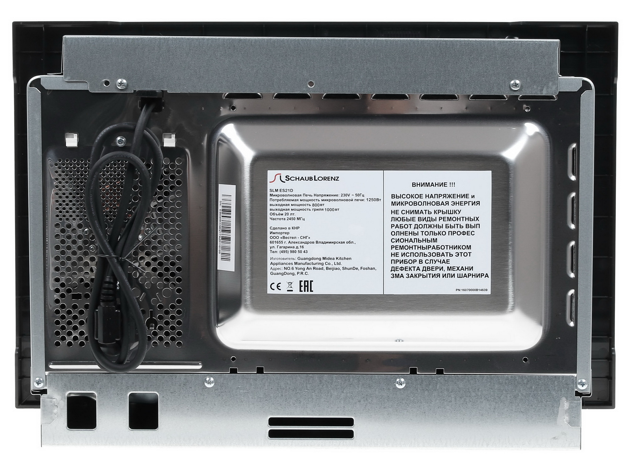 1229710 Встраиваемая микроволновая печь Schaub Lorenz SLM ES21D черный STDN-0043794 - Вид №6
