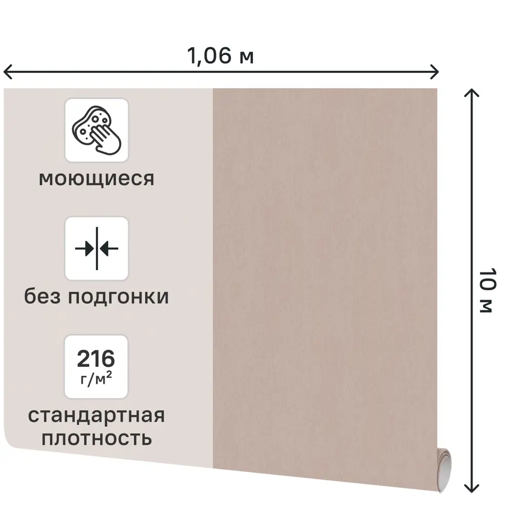 Обои флизелиновые Аспект Ру Амалия темно-бежевые 1.06 м 78027-28 89452724 STLM-2148170 - Вид №1
