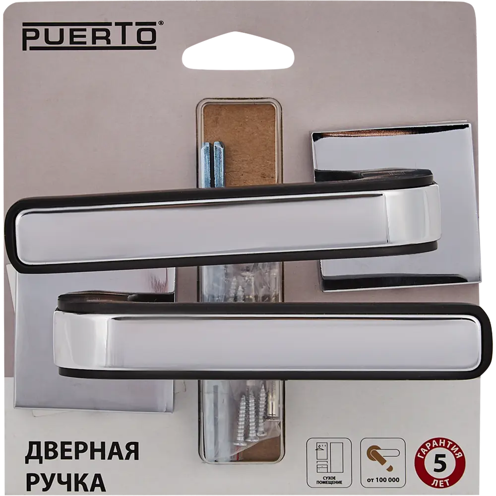 Дверные ручки Puerto AL 539-03 без запирания алюминий гальваническое покрытие цвет чёрный/хром 84376214 STLM-2084373  - Вид №3