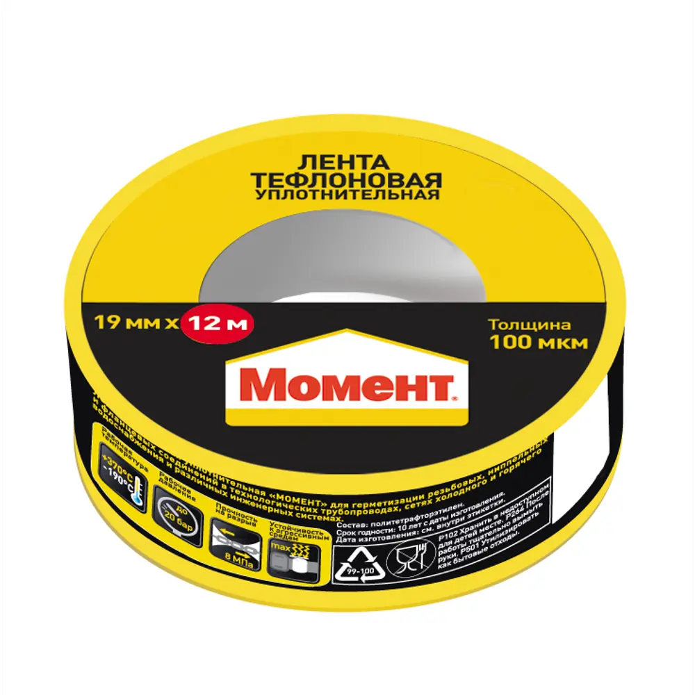 Уплотнительная лента Santreyd для герметизации трубных соединений 84600675 STLM-0801263