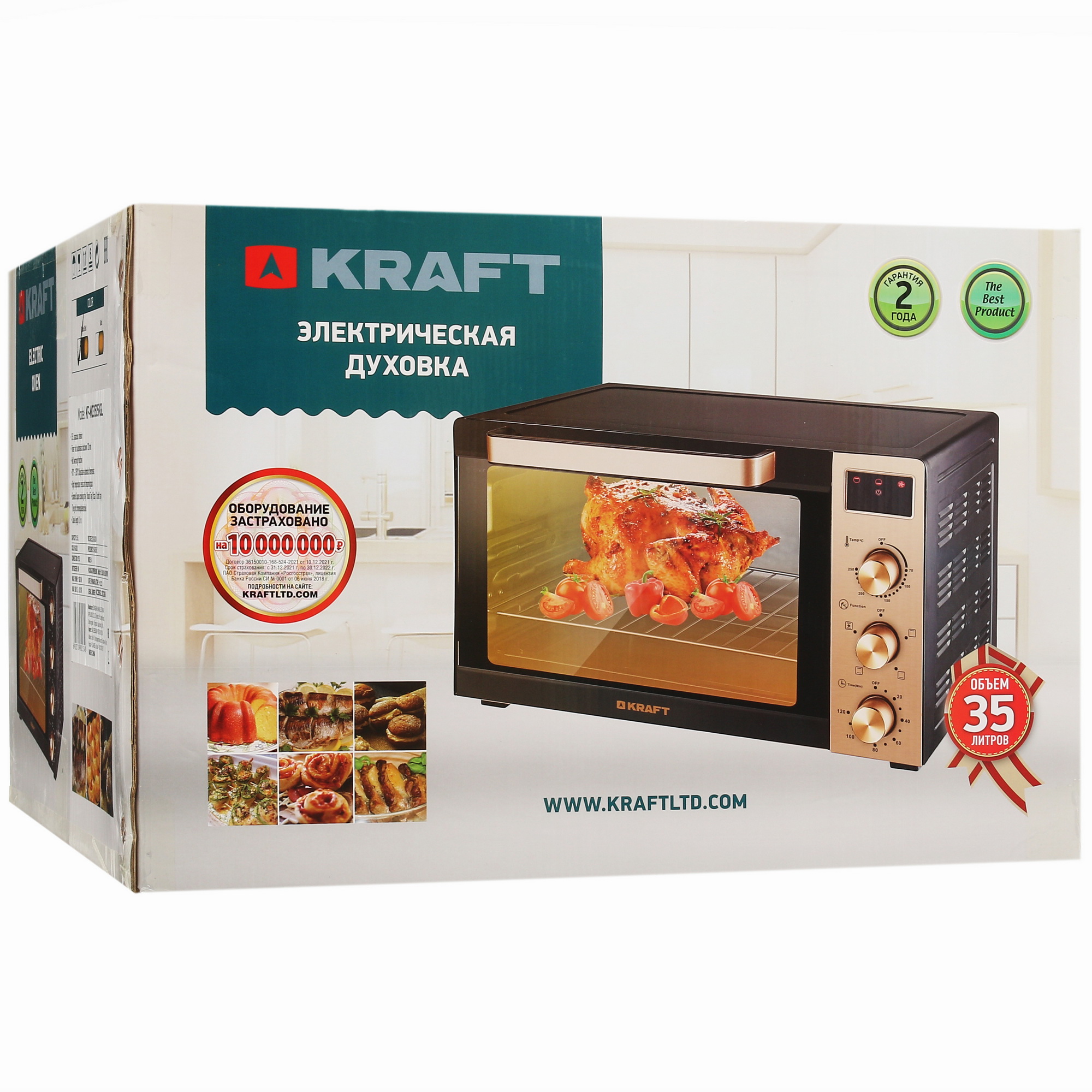 8108438 Мини-печь Kraft KF-MO 3505 KGL черный STDN-0125514 - Вид №9