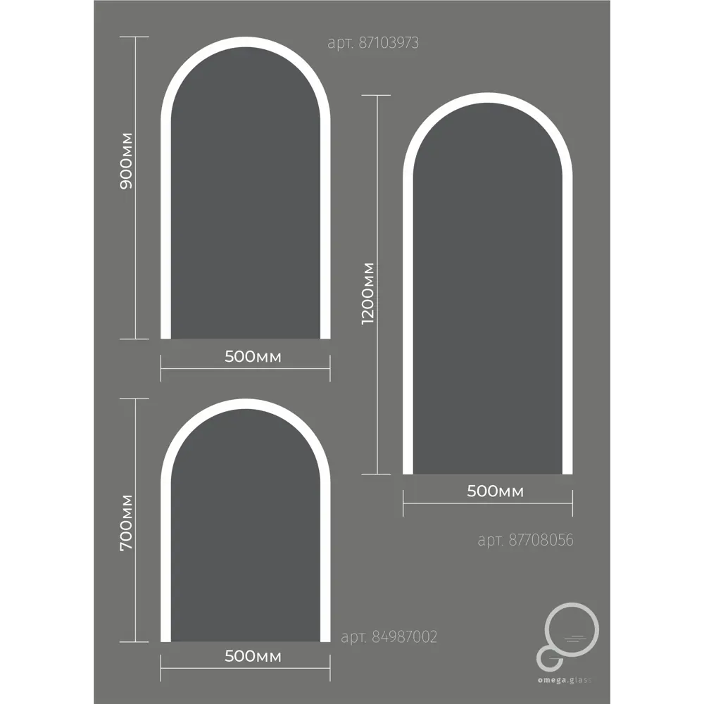 Зеркало для ванной Omega Glass Слим SD42 с подсветкой 50x120 см арка 87708056 STLM-2059251 - Вид №8