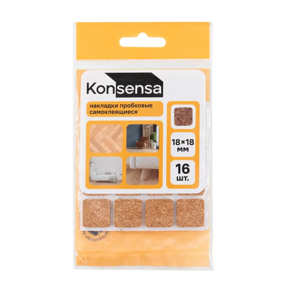 Накладка на мебельные ножки KONSENSA 18x18 мм квадратные пробка цвет коричневый 16 шт. 89437155 STLM-2090897  - Вид №2