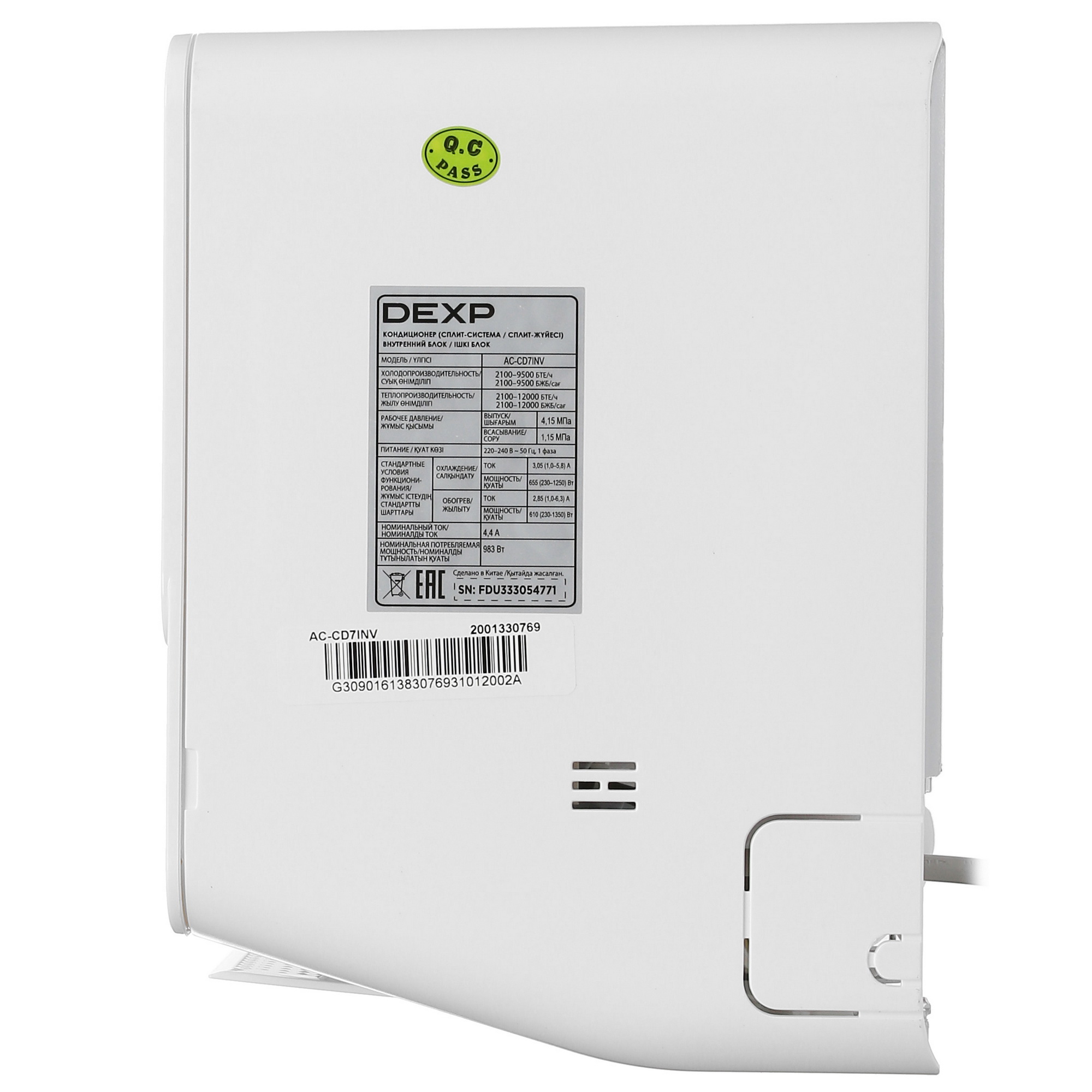9017837 Кондиционер настенный сплит-система DEXP AC-CD7INV белый STDN-0019103 - Вид №2