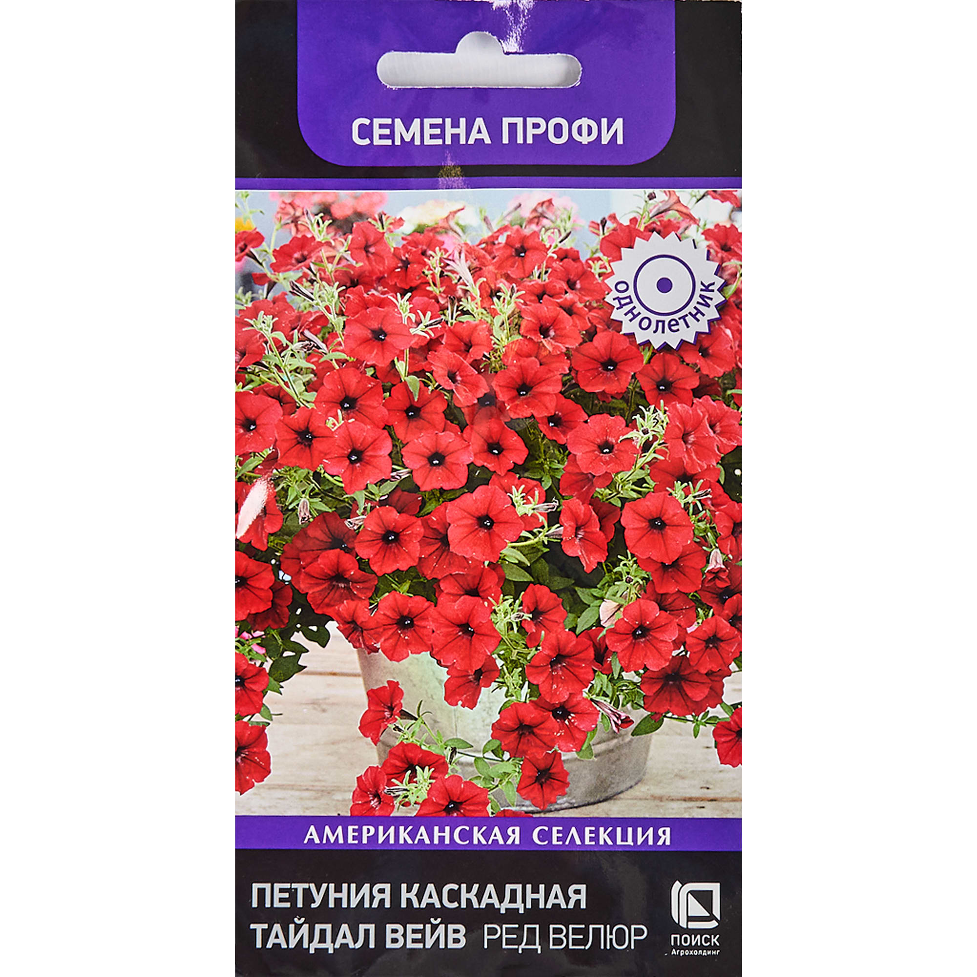 ПОИСК Петуния каскадная Тайдал Вейв Ред Велюр - 5 семян для роскошного цветения 83577516 STLM-0041938