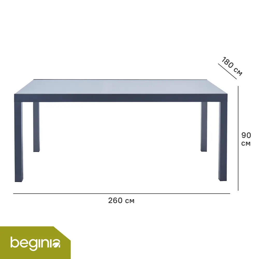 Стол садовый BEGINIA Lyra 180-260x90x74 см алюминий серый STLM-2151410 - Вид №1