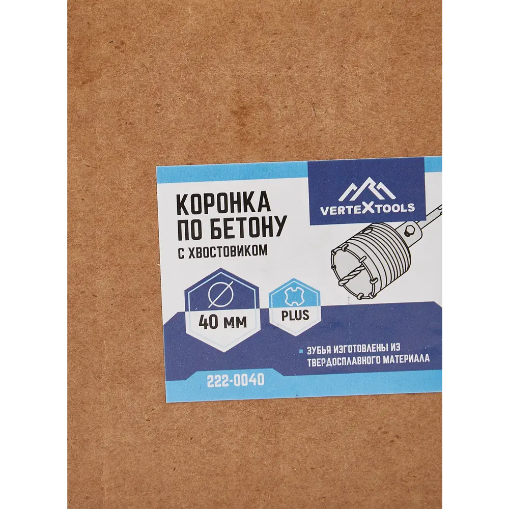 Коронка Vertextools SDS-plus 40 мм для бетона и кирпича 86218518 STLM-0067000 - Вид №2