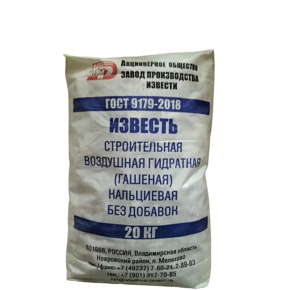 Известь строительная ГОСТ 9179-2018 20 кг Santreyd STLM-2114410