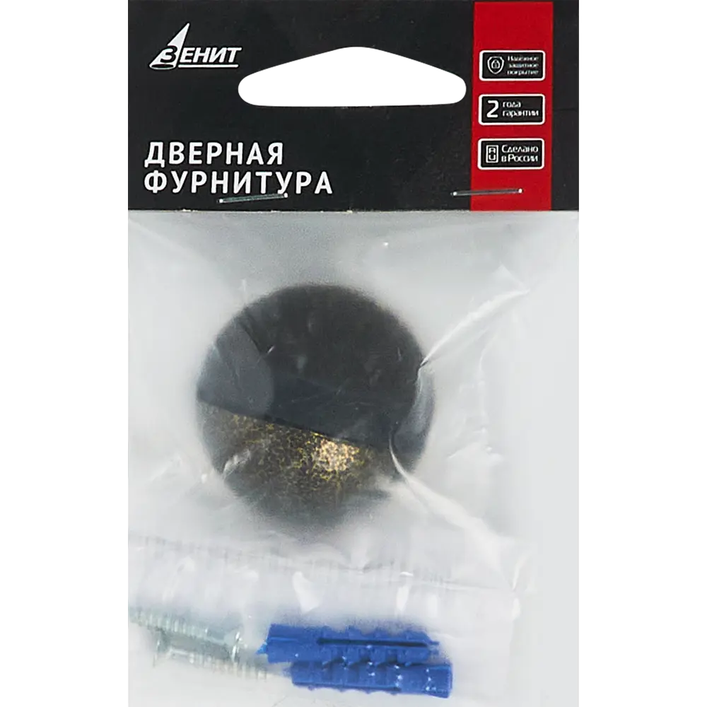 ЗЕНИТ Стопор дверной напольный УД-04A бронза антик 86489442 STLM-0069376 - Вид №2