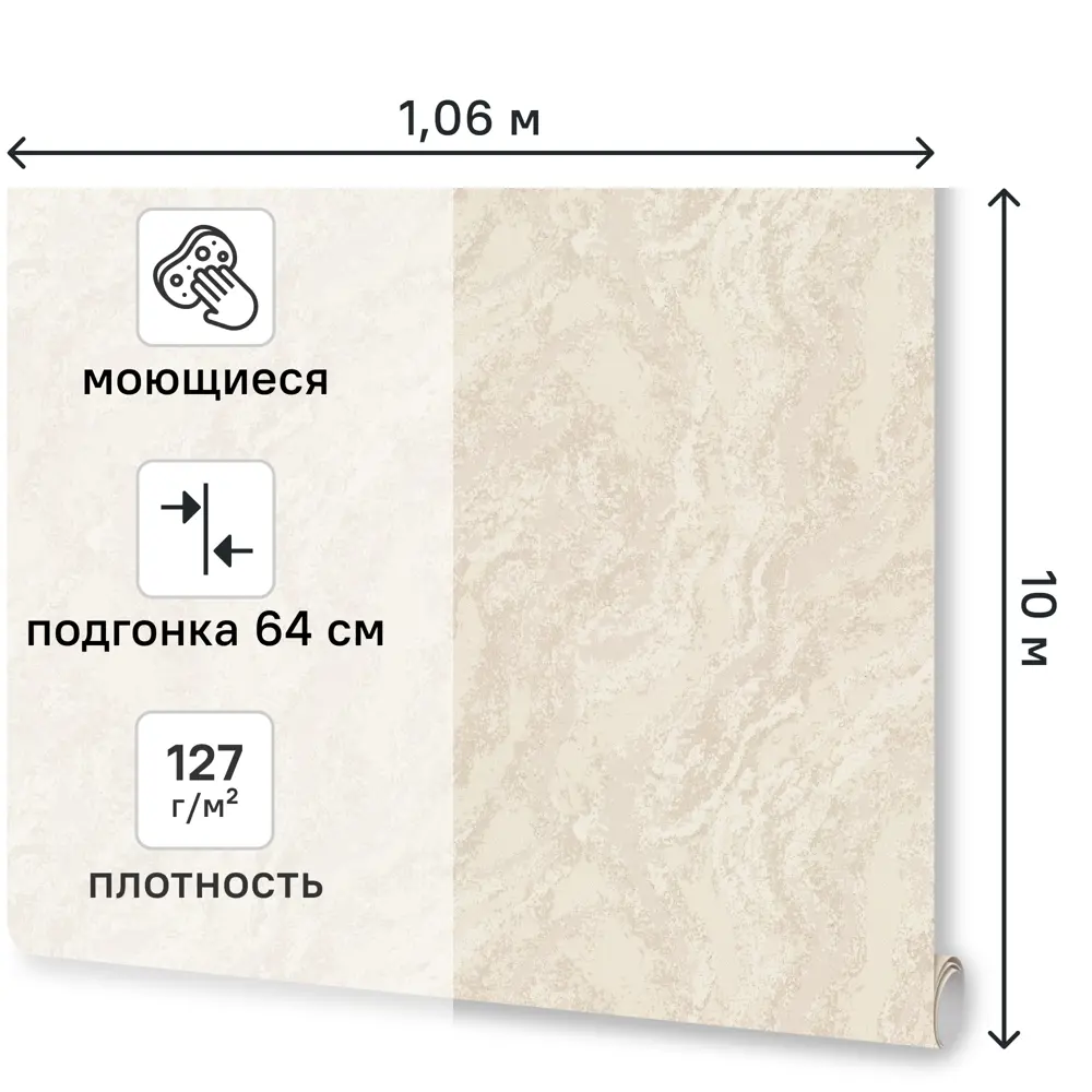 Обои флизелиновые Deco-Deco Calistra бежевые 1.06 м DD6073-02 89450796 STLM-2179241 - Вид №1