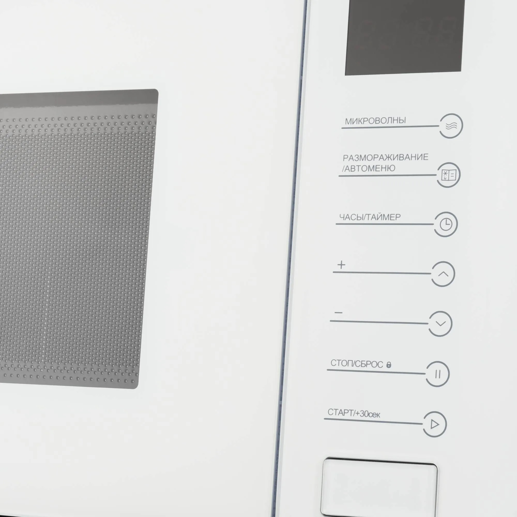 9168731 Встраиваемая микроволновая печь Meferi MMO6025WH ULTRA белый STDN-0098725 - Вид №8