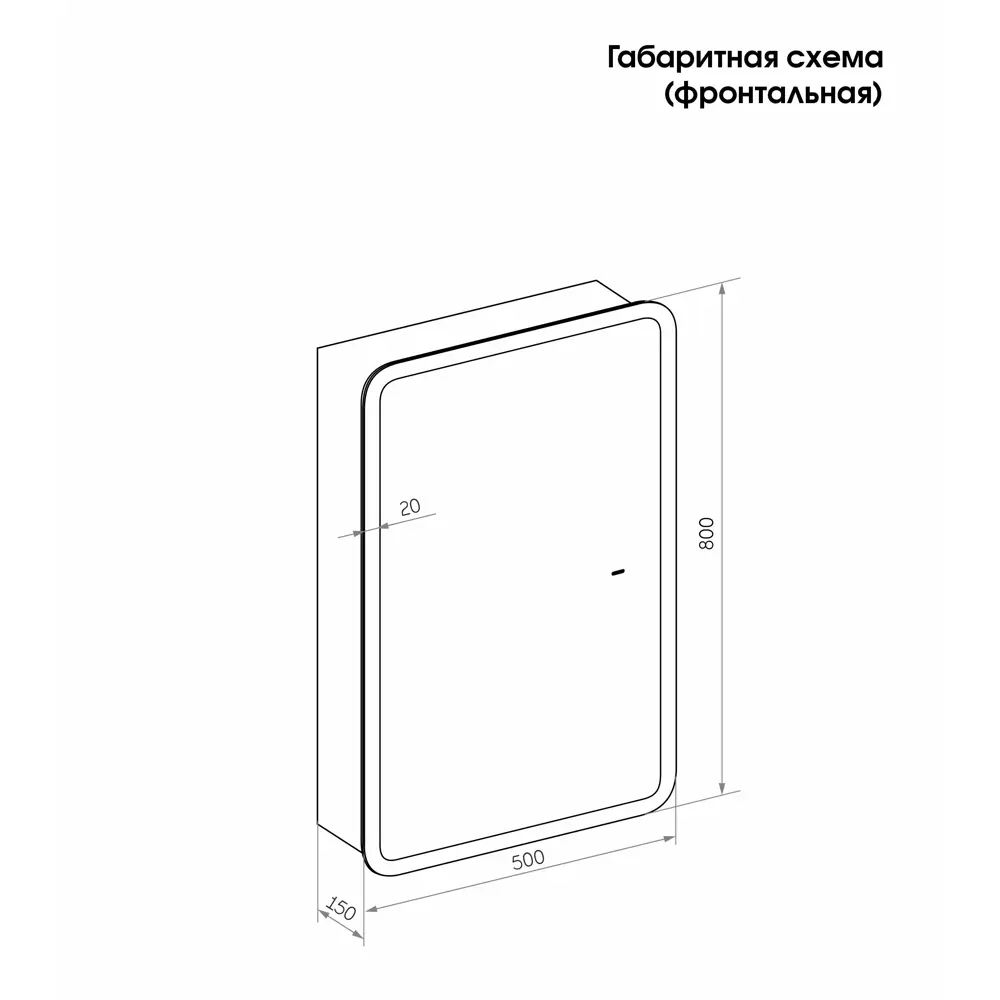 Зеркальный шкаф Santreyd Flash с LED-подсветкой и доводчиком 87893869 Flash LED STLM-0076040 - Вид №10