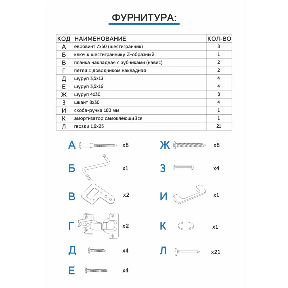 Шкаф навесной Лайм 60x33.8x29 см ЛДСП цвет коричневый 86584149 STLM-2014904 Santreyd - Вид №9