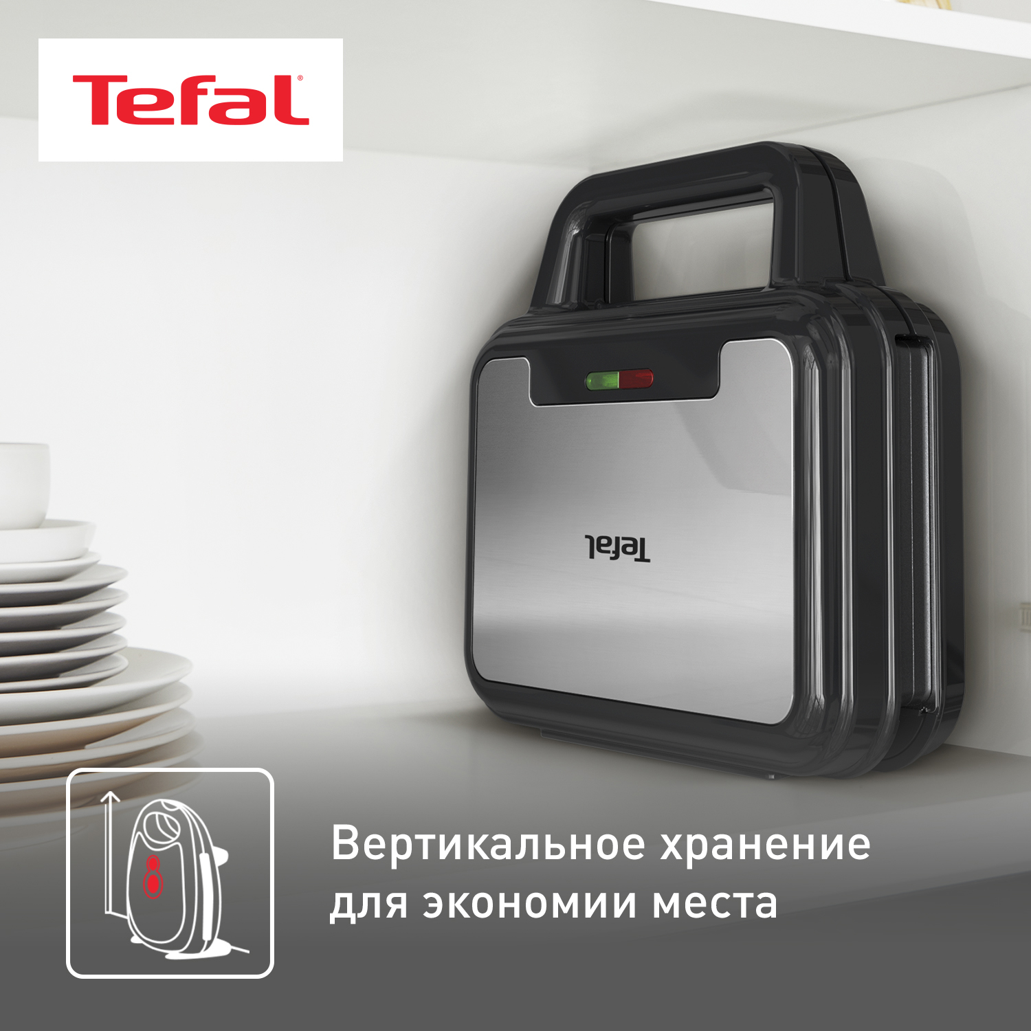 5606948 Сэндвичница Tefal UltraCompact SW383D10 черный STDN-0143662 - Вид №12