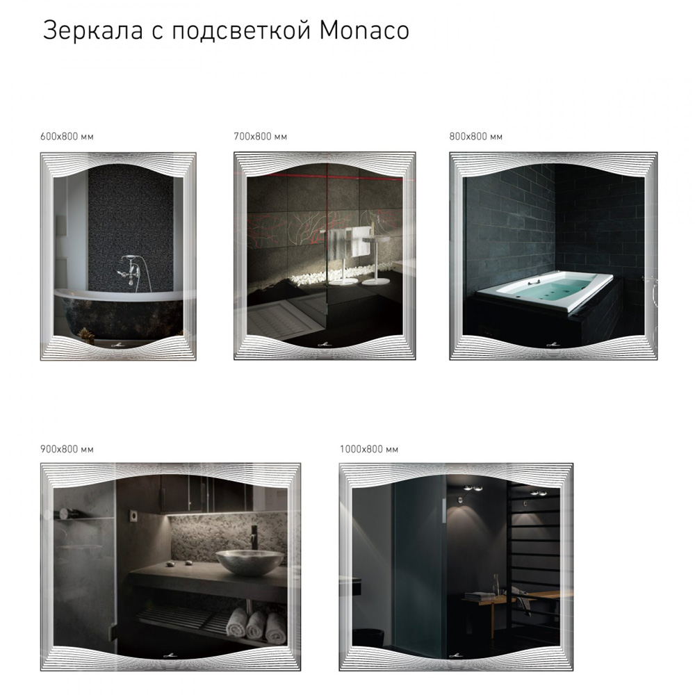 Зеркало в ванную с подсветкой белое с декором 60х80 см Monaco ALAVANN MONACO 303951 Белый - Вид №6