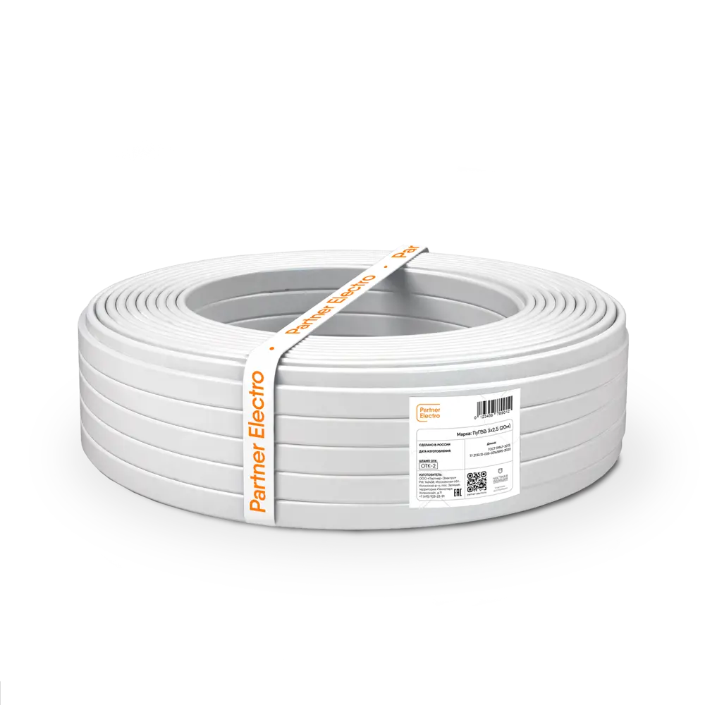 Партнер-Электро ПУГВВ 3х2,5 - гибкий монтажный провод 20 метров 82771048 STLM-0035790 - Вид №1