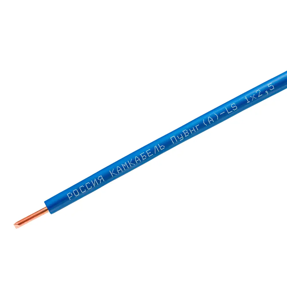 Провод Камкабель ПуВнг(А)-LS 1x2.5 цвет синий 200 м на отрез 89436054 STLM-2061016 