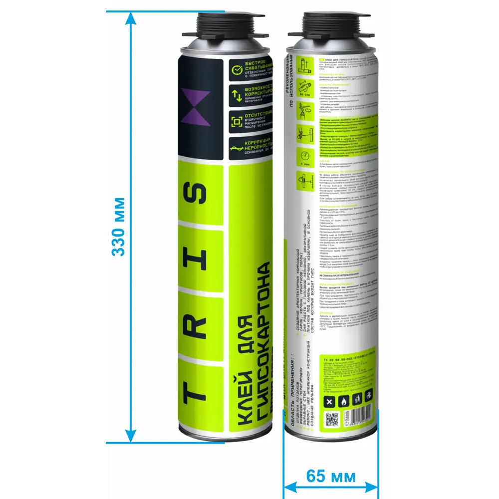 Клей для гипсокартонных листов Tris 1000 мл STLM-2205044 - Вид №4