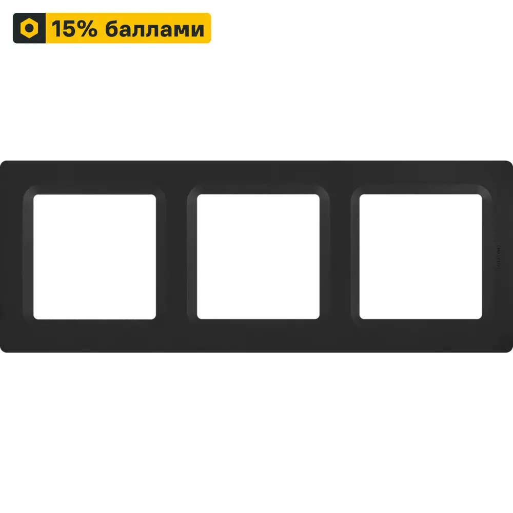 LEXMAN LILIAN - Декоративная рамка Modern 3 поста в цвете Антрацит 86761660 STLM-0071372