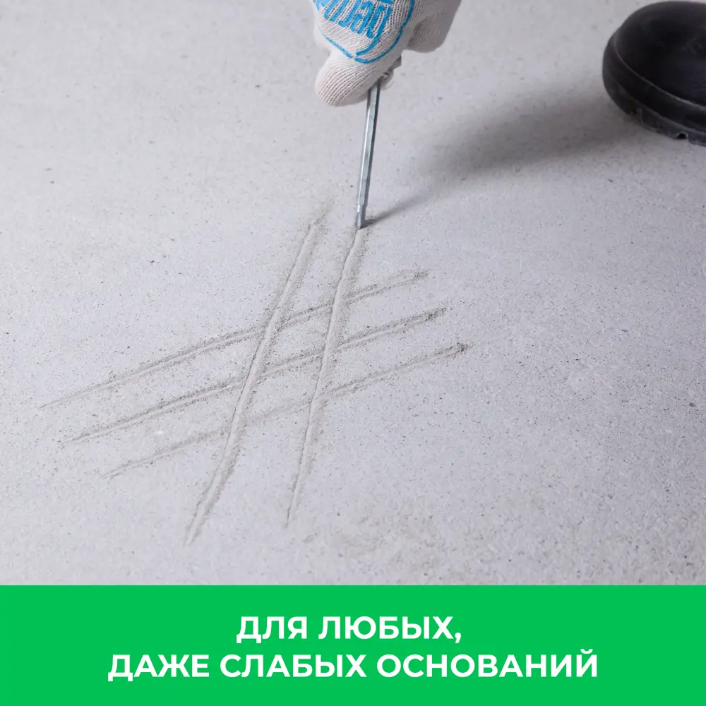 Наливной пол Bergauf Easy Boden 25 кг 13706811 STLM-2135555  - Вид №6