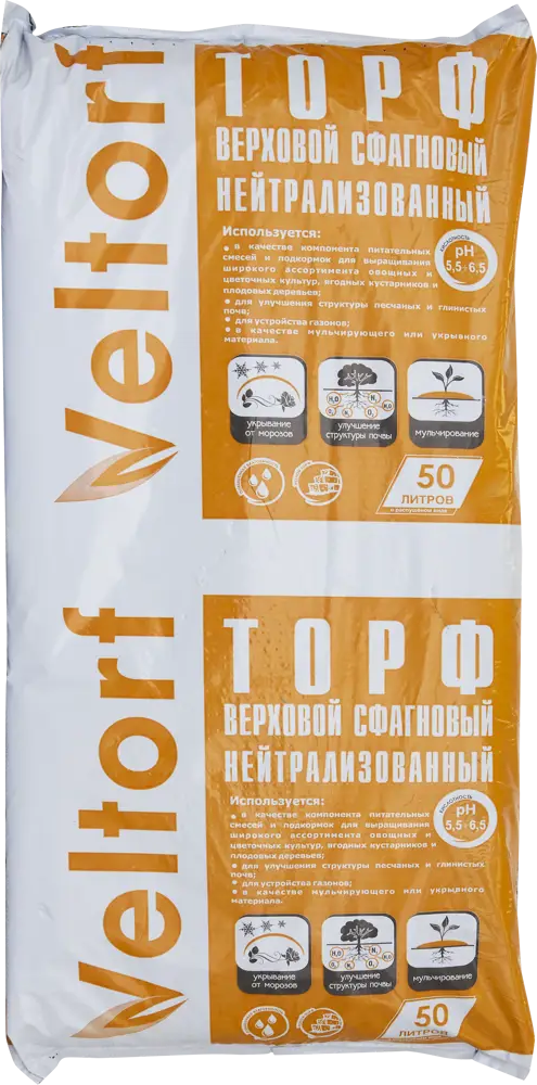 VELTORF Торф верховой сфагновый нейтрализованный 50 л для плодородных почв 14137649