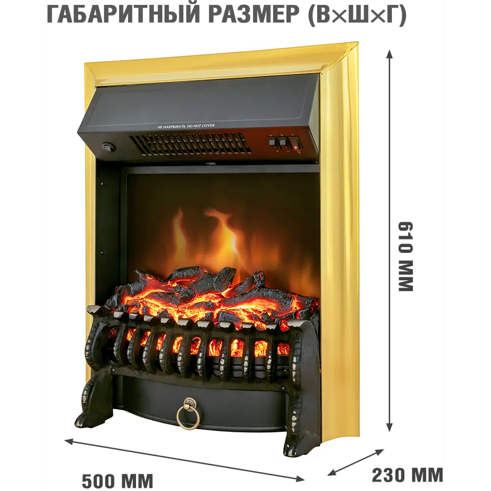 Каминокомплект Royal Flame Bergen STD SFT разборный Fobos FX Brass 1.5 кВт 89396833 STLM-2073056  - Вид №3