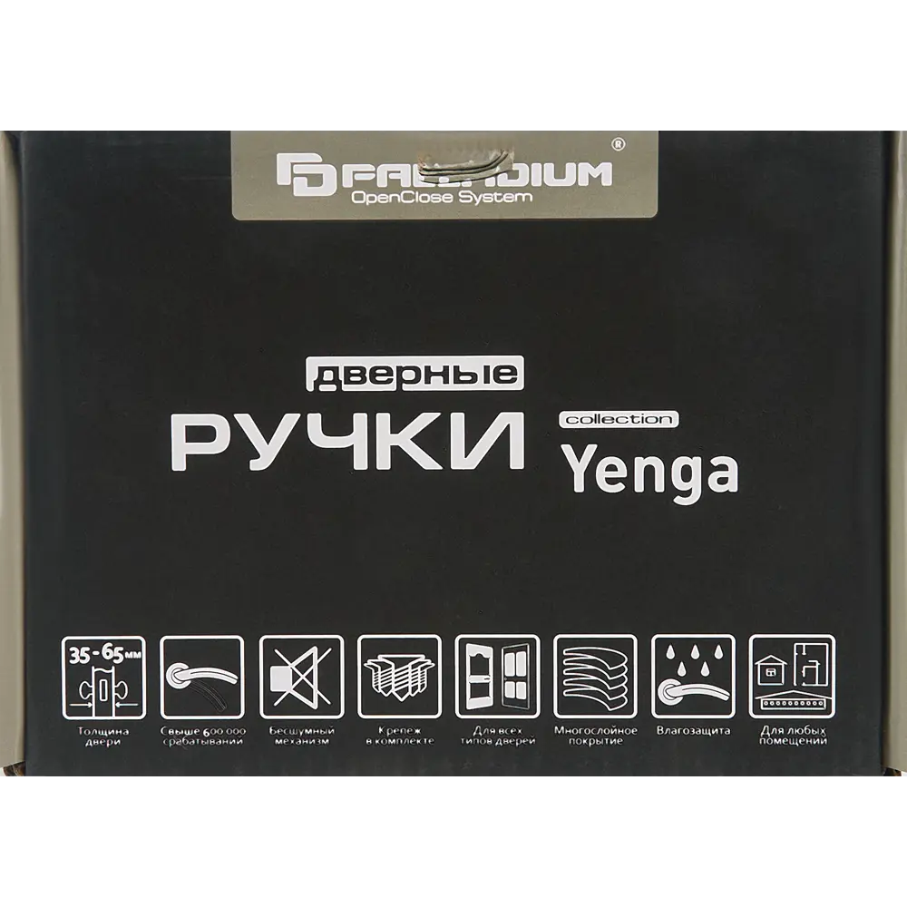 Дверные ручки PALLADIUM Tusculum для интерьера и экстерьера 85081864 STLM-0058323 - Вид №3