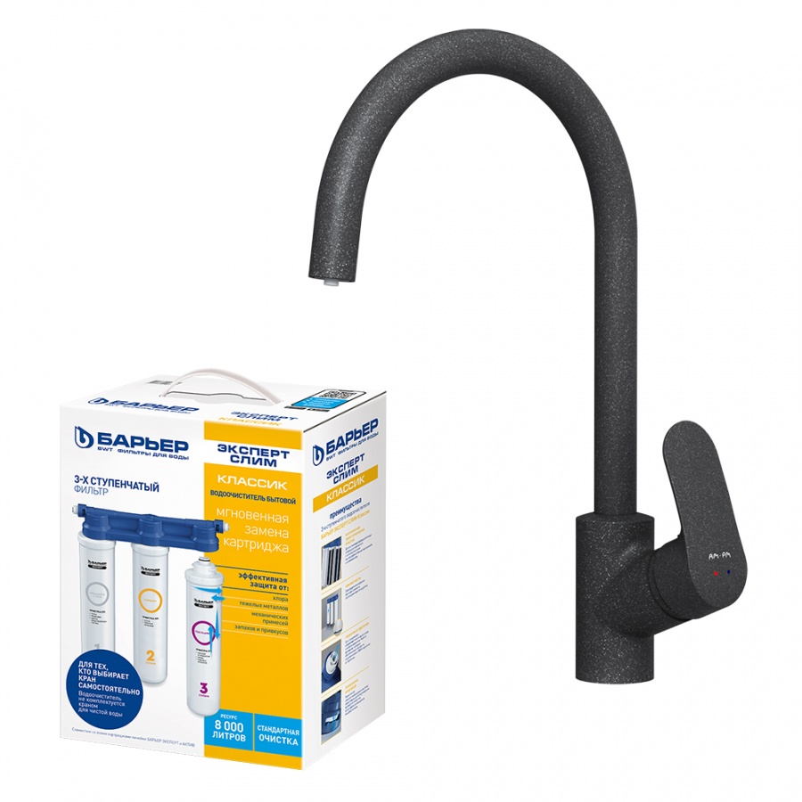 F8007S22 набор 2в1: смеситель для кухни с каналом для питьевой воды фильтр черный шт. AM.PM Like - Вид №7