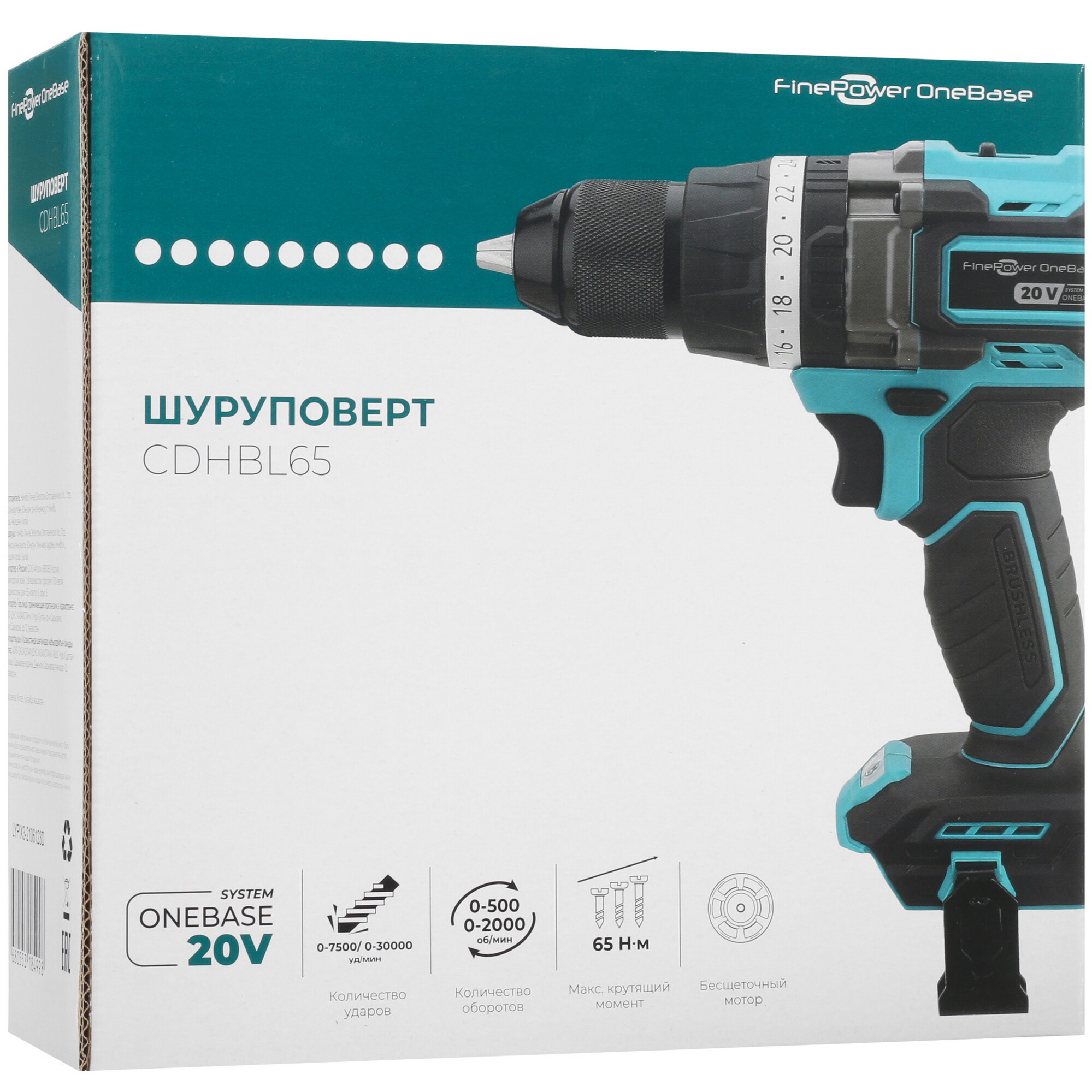 Дрель-шуруповерт FinePower CDHBL65   , Без ЗУ, Без АКБ 4827543 STDN-0040849 - Вид №7