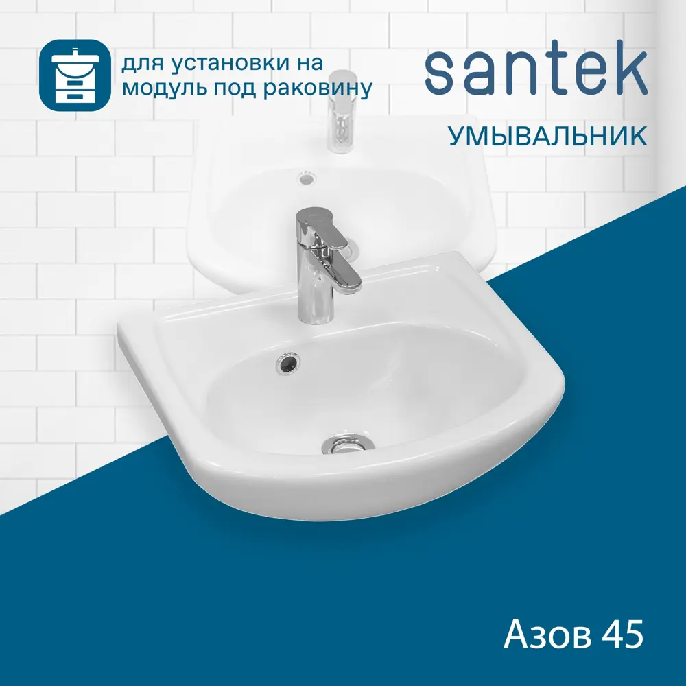 Тумба под накладную раковину Соло 42x78 раковина Santek Азов цвет корпуса серый 89451577 STLM-2022280 Santreyd  - Вид №5